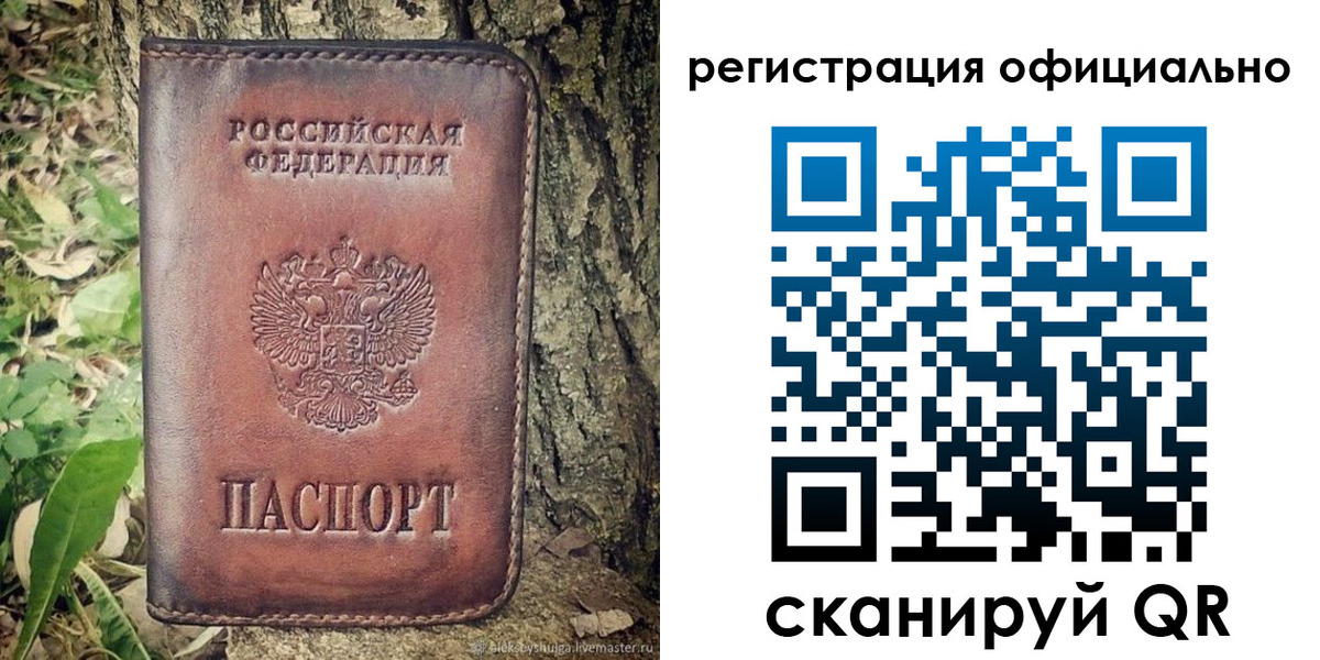форма 3 в Изобильном