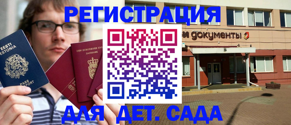временная регистрация госуслуги в Изобильном